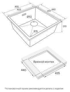 Мойка кухонная Paulmark Lumi LU45SK-DG графит